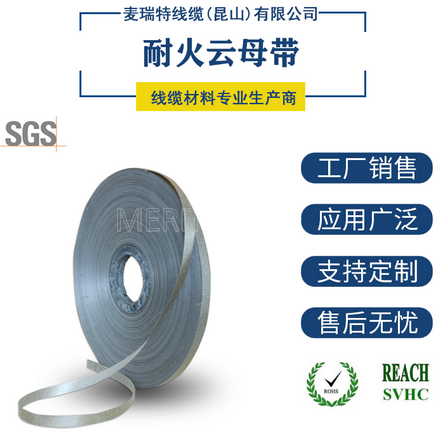 上海云母帶防火電纜價格解析，如何選擇高性價比的防火電纜？